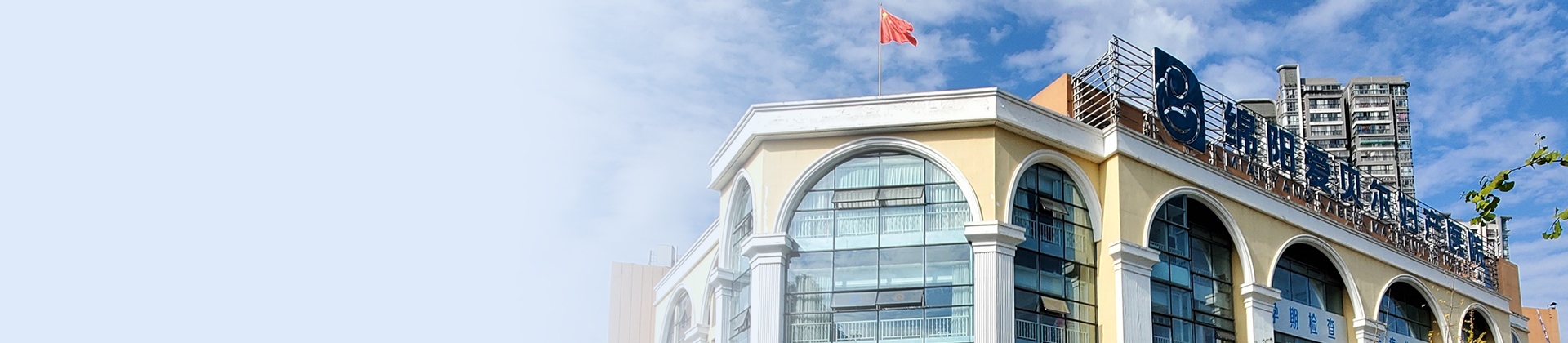 ��������������ҽԺ